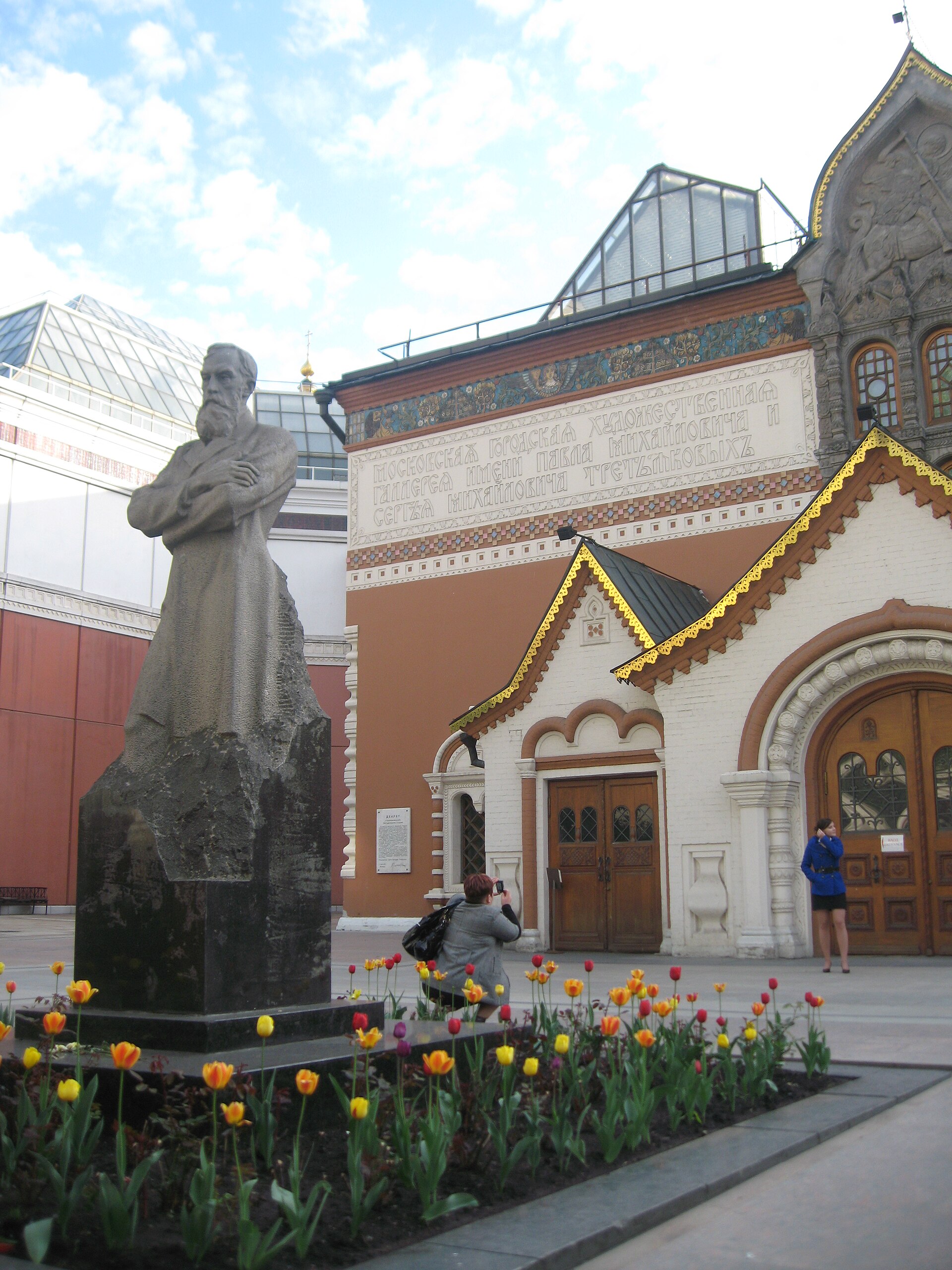 Городская художественная галерея