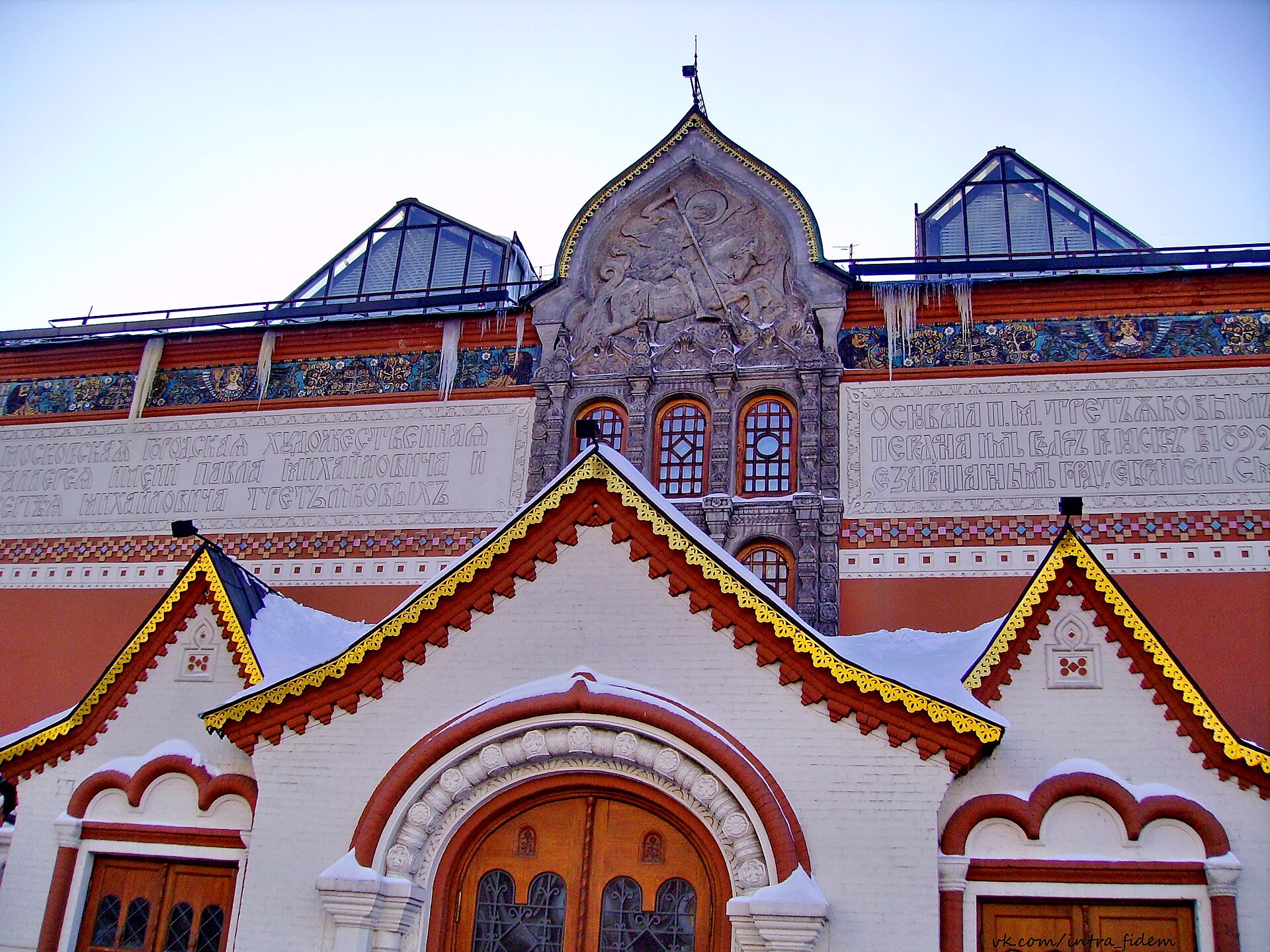 Городская художественная галерея